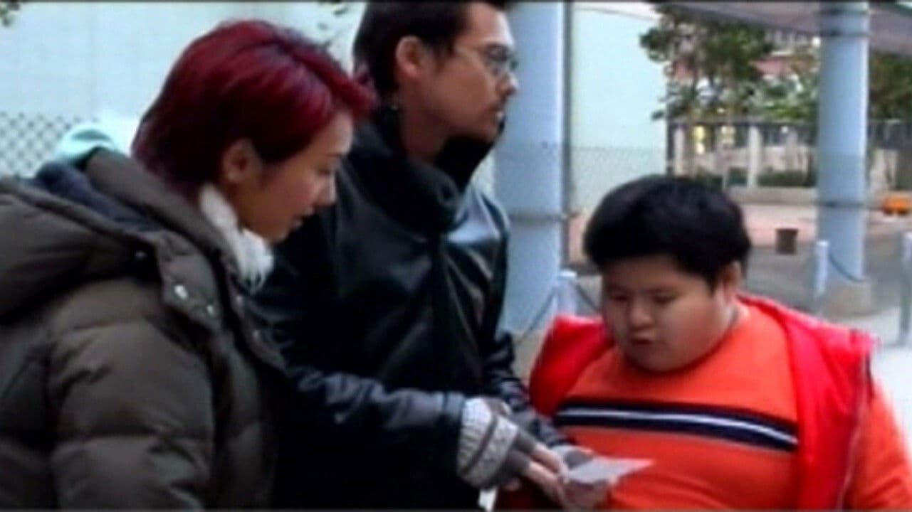 九龍的天空之魔鬼屠夫