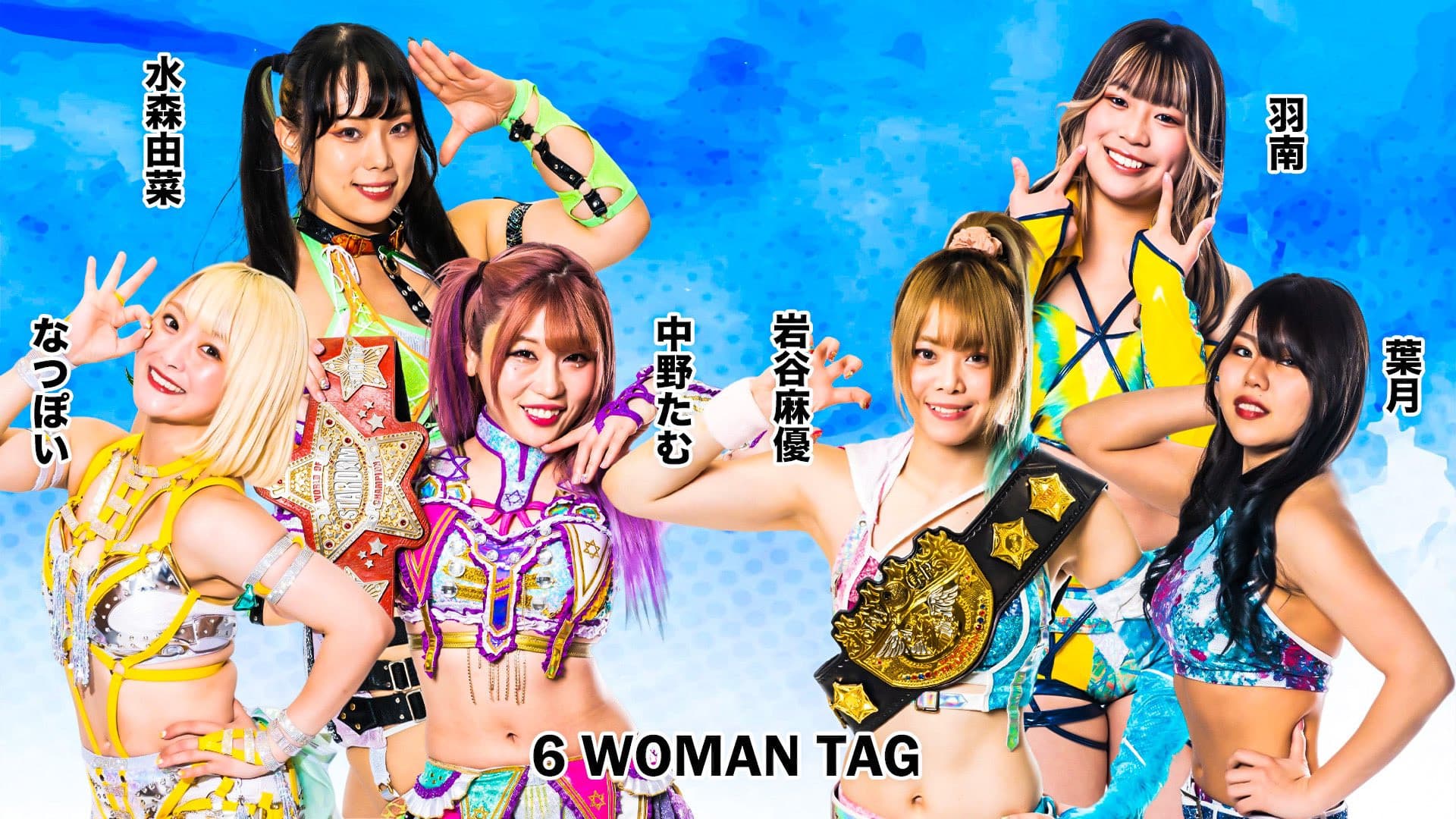 STARDOM AOMORI 2DAYS in HACHINOHE