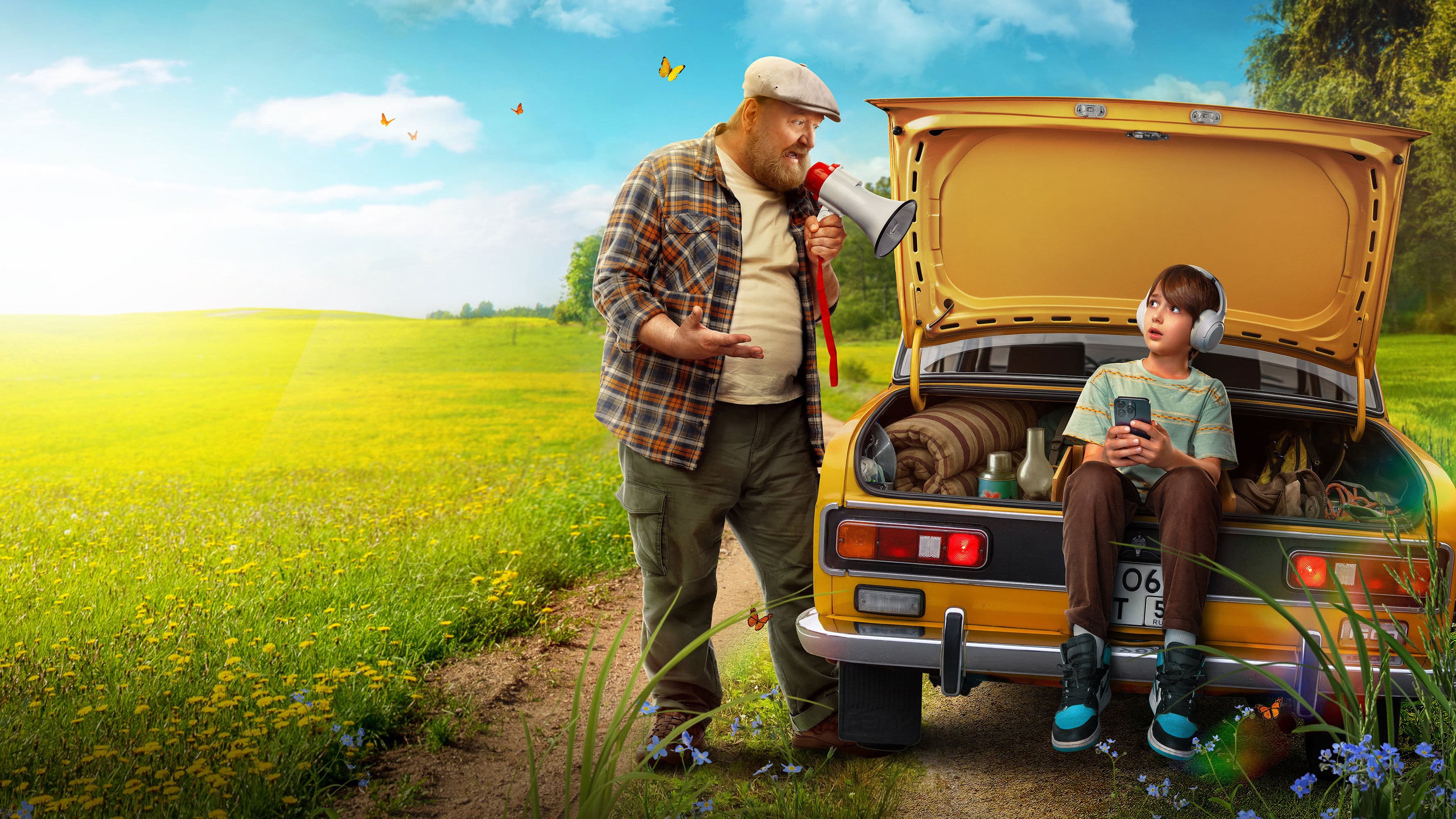 Мужские правила моего деда