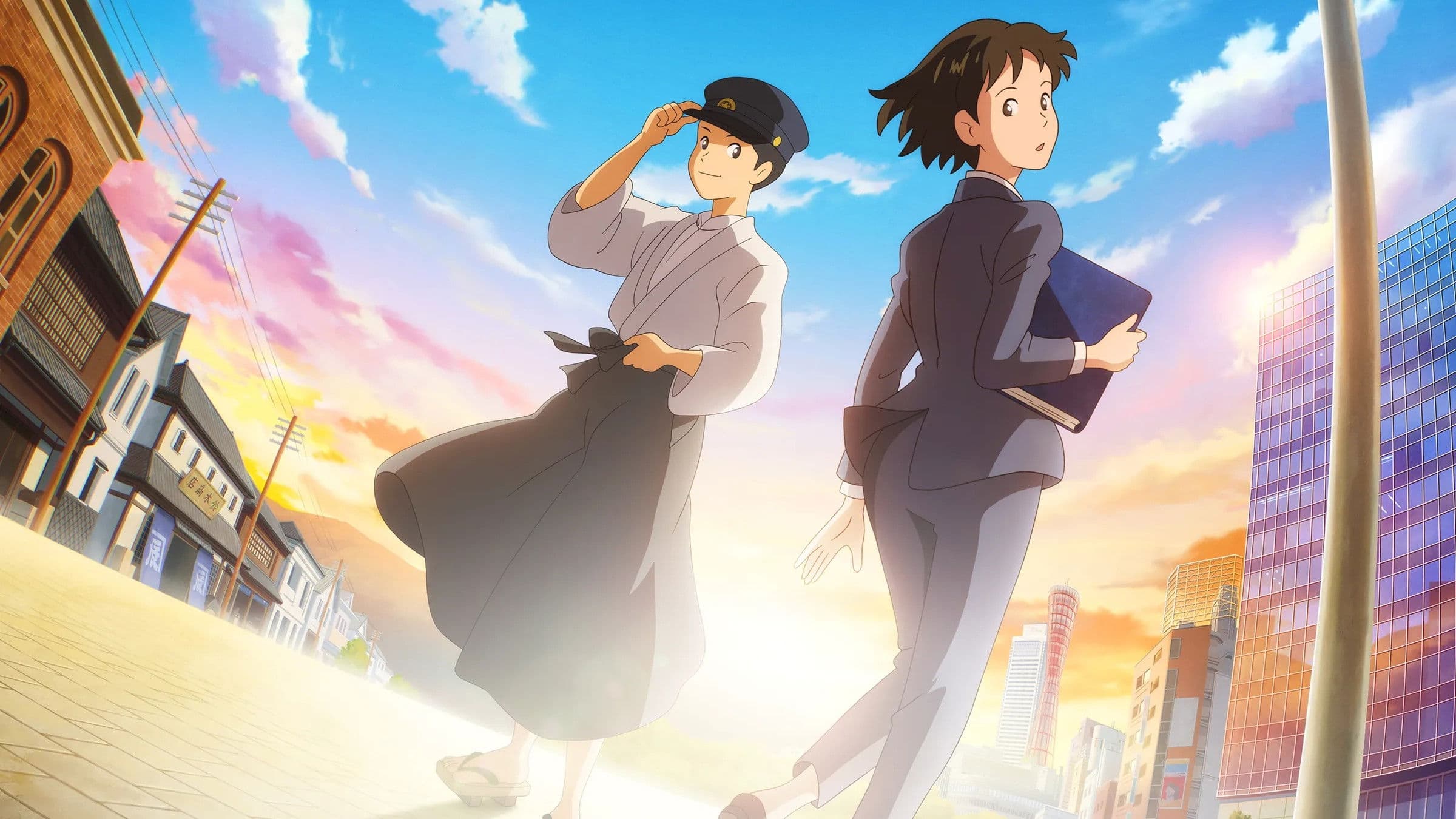 あしたのありか