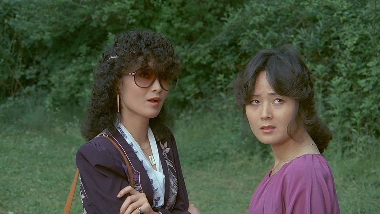 깊은 밤 갑자기