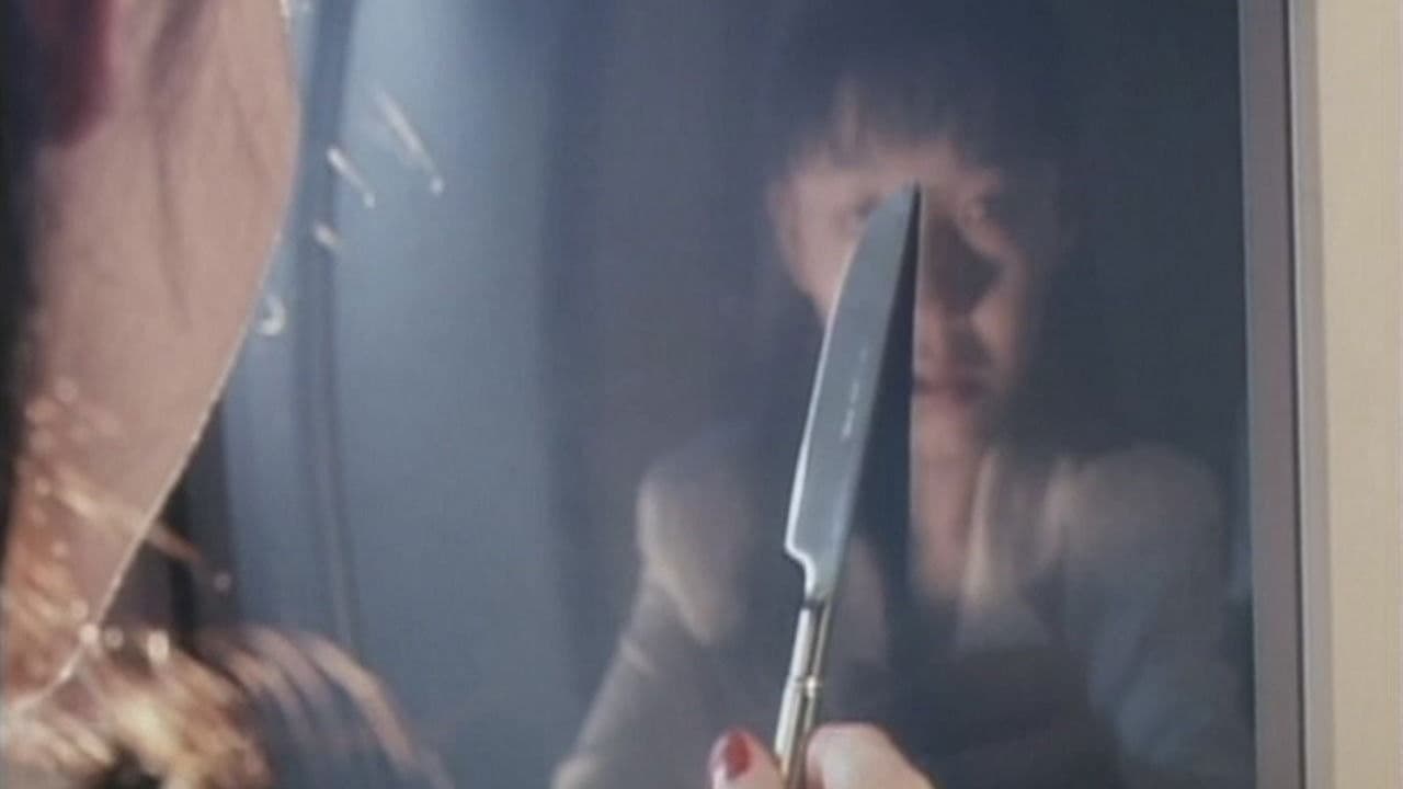 変態病棟 SM診療室