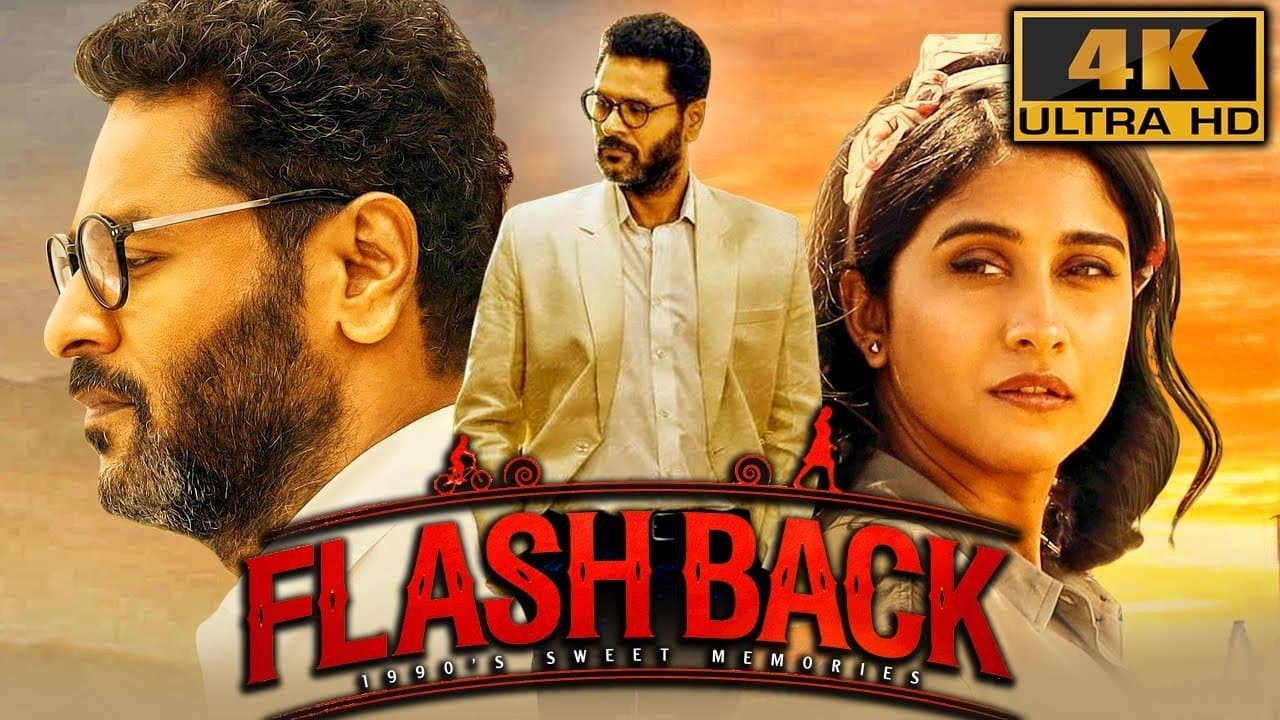 பிளாஷ்பேக்