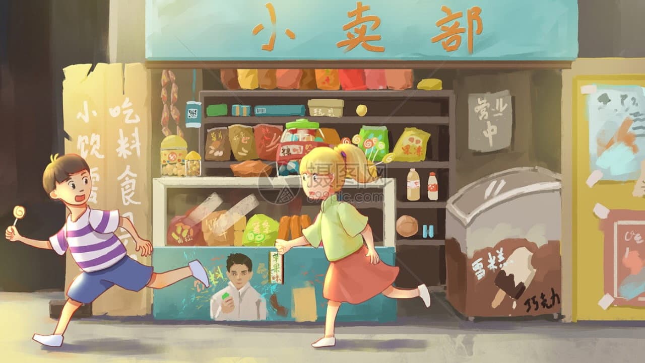 成长记录