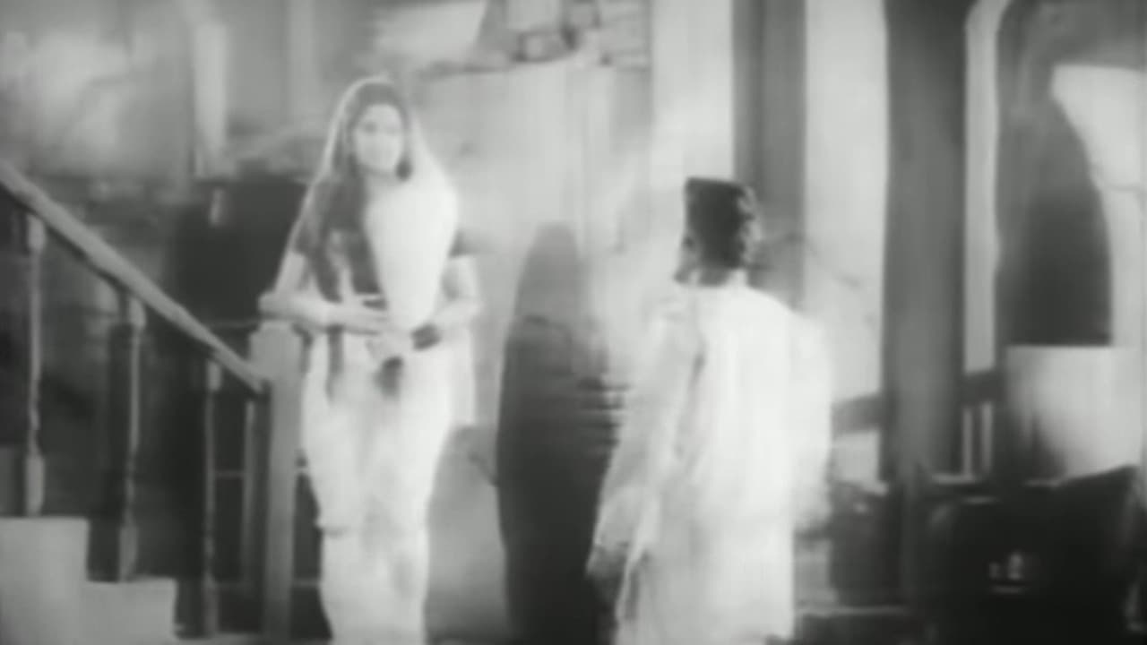 अशीच एक रात्र होती