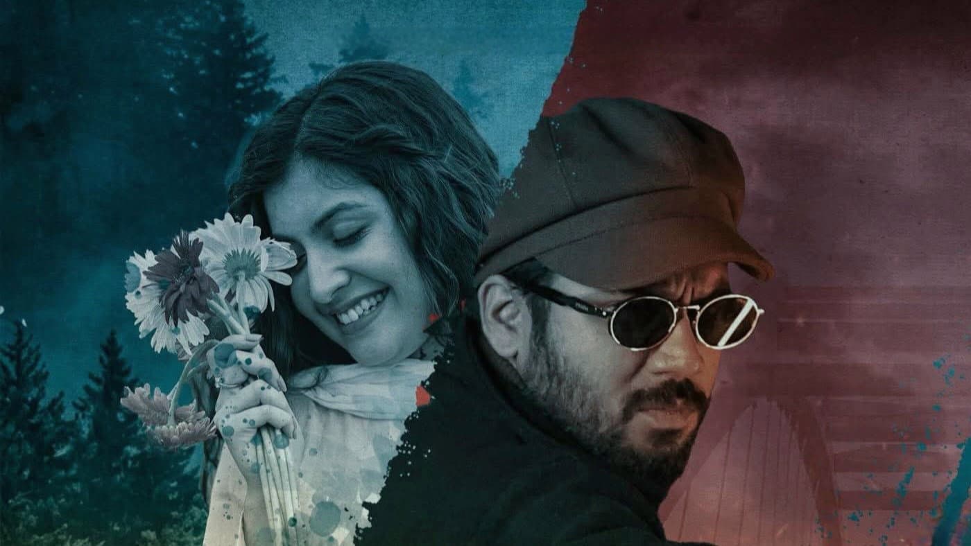 ছায়াসঙ্গী