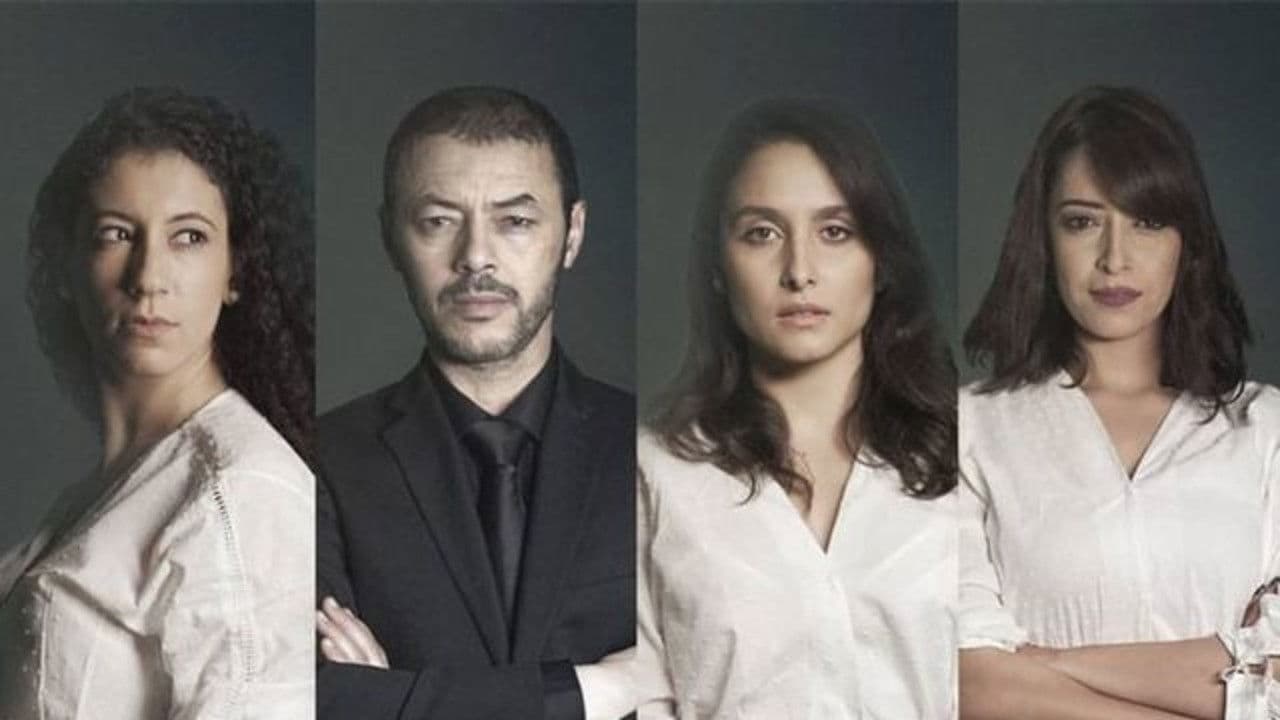 الماضي لا يموت