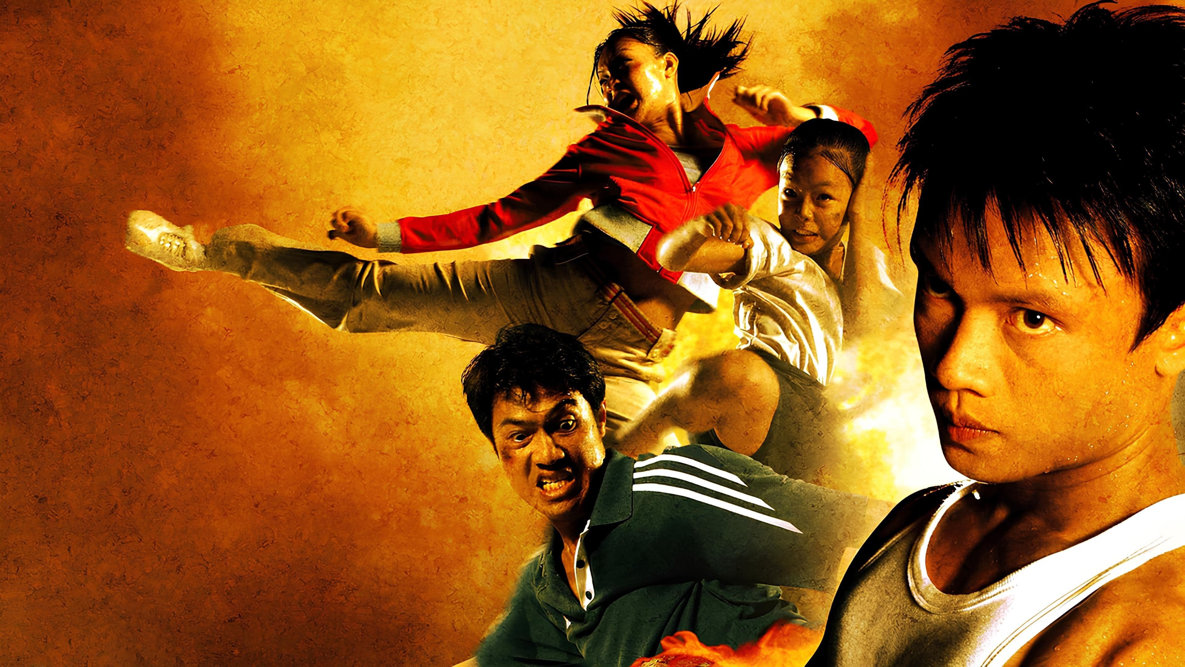 เกิดมาลุย