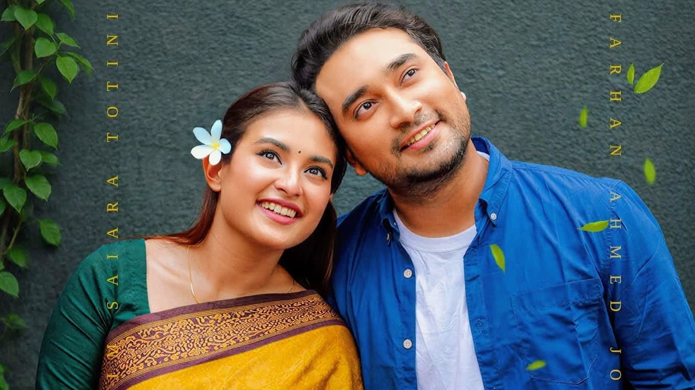 পাশে থাকার গল্প