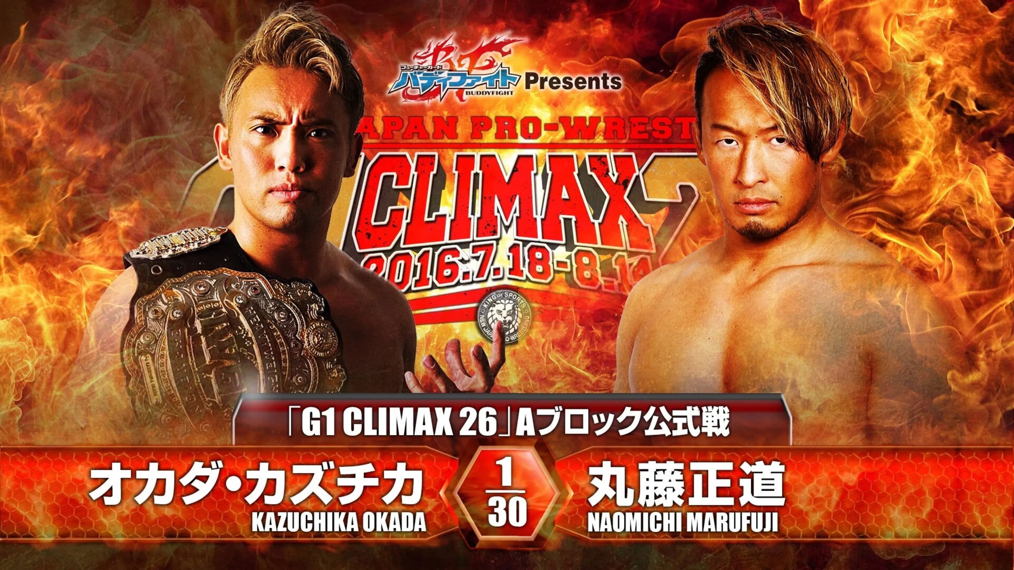 NJPW G1 Climax 26: Day 1