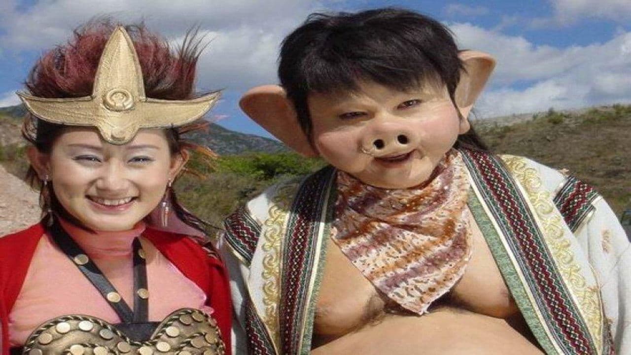 喜气洋洋猪八戒