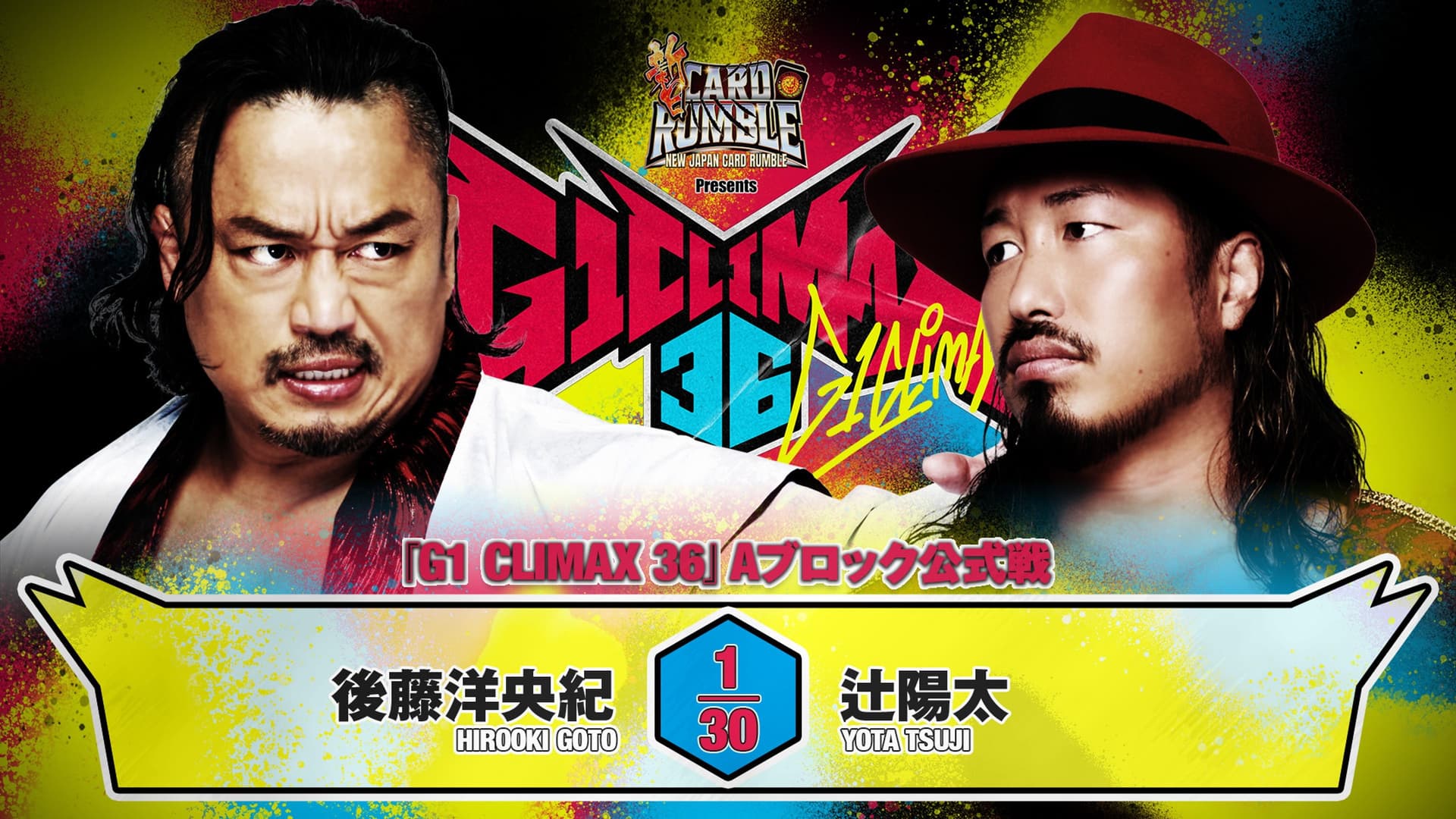 NJPW G1 Climax 36 - Day 2
