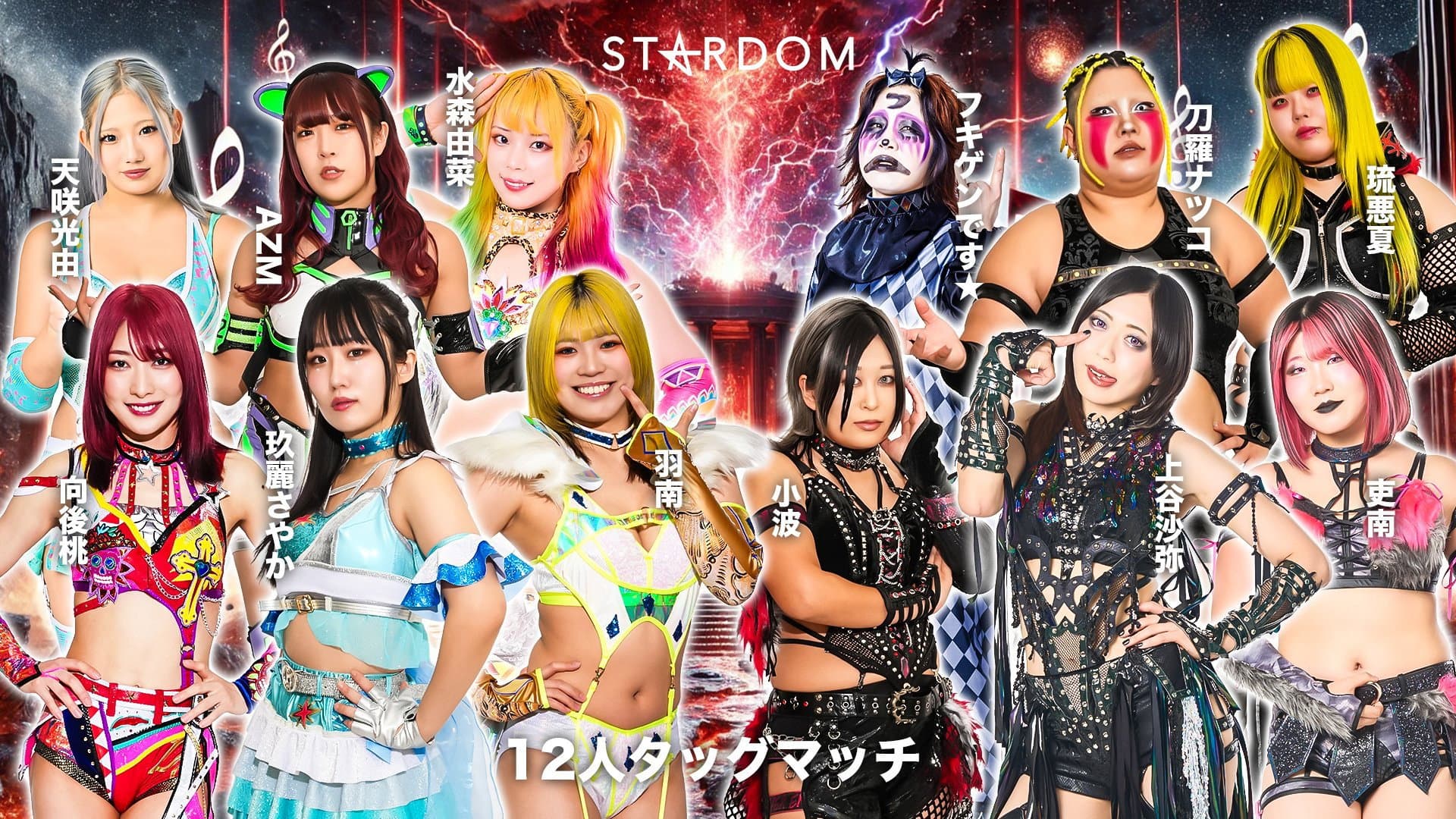 STARDOM in HAMAMATSU 2026 Apr.