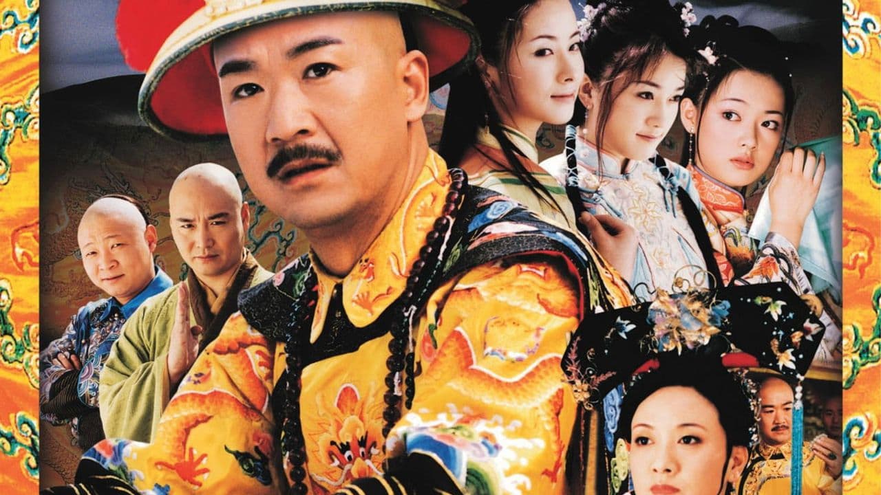 康熙微服私访记