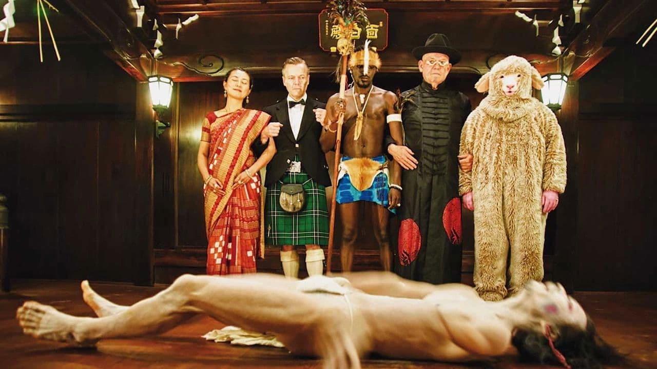 The Strangest Stranger