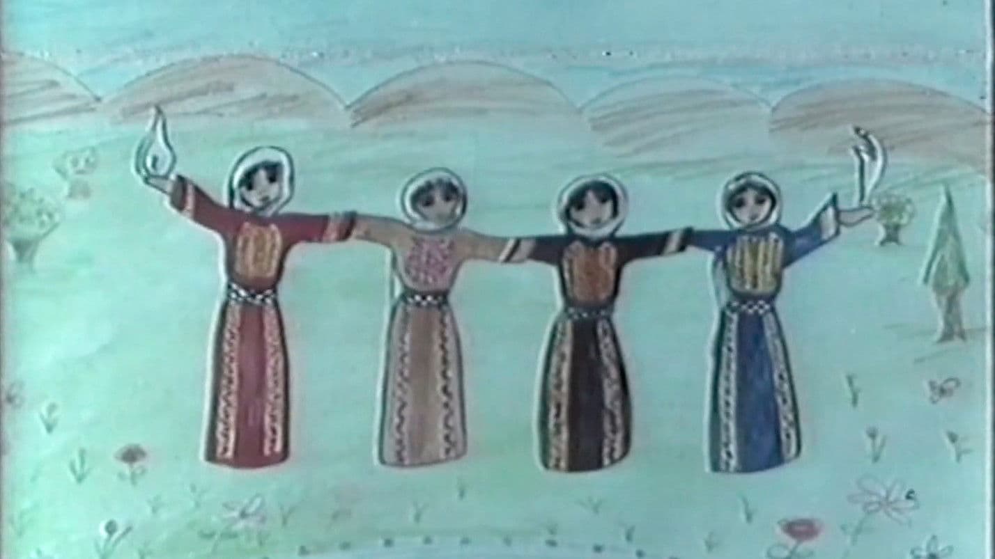 الطريق الى فلسطين