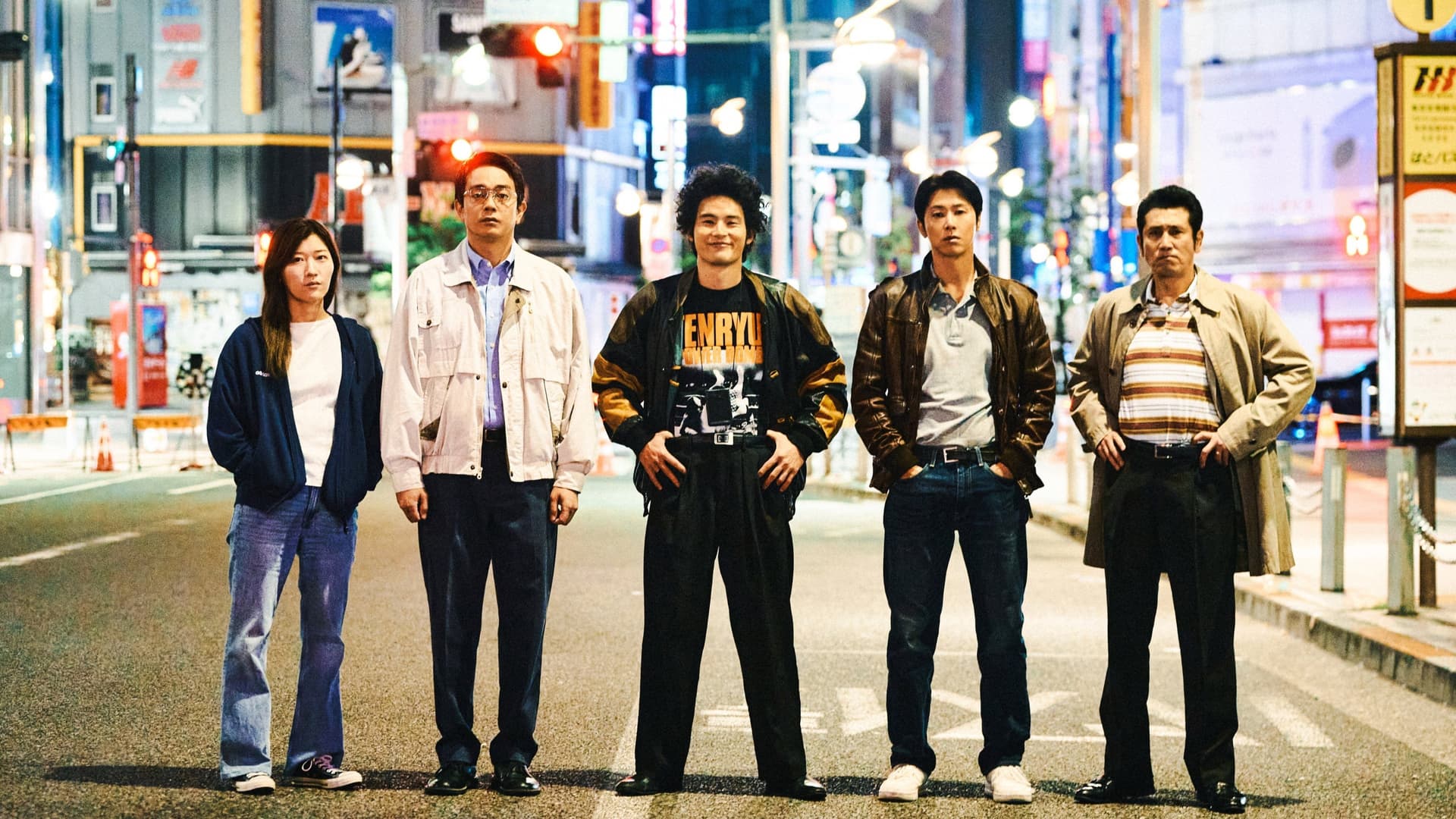 TOKYO BURST-犯罪都市-