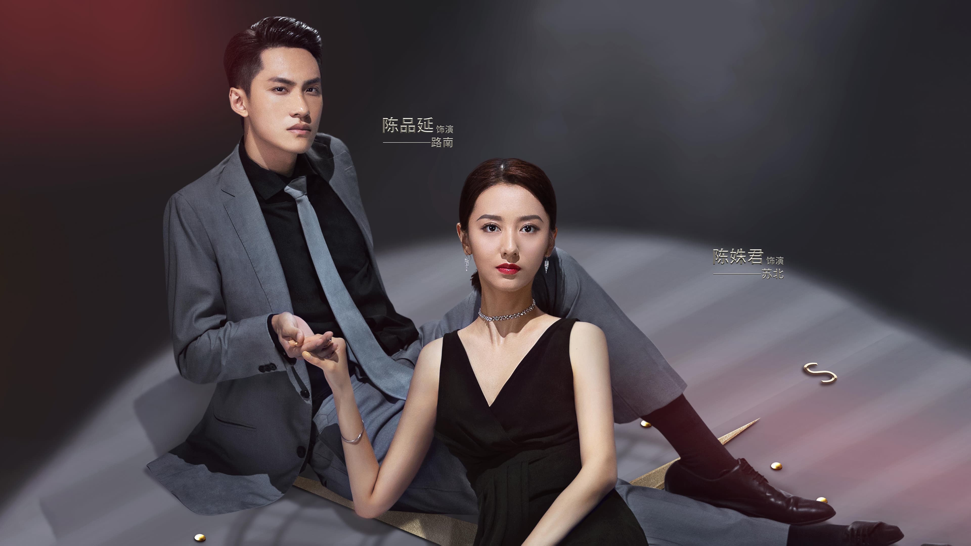 亲爱的柠檬精先生