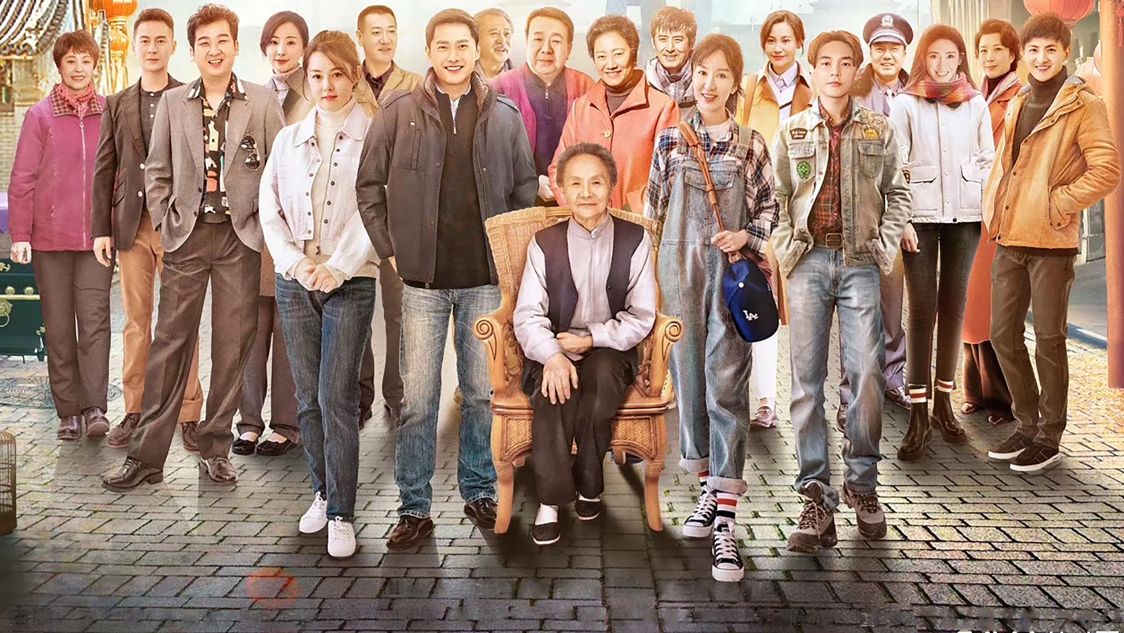 高兴的酸甜苦辣