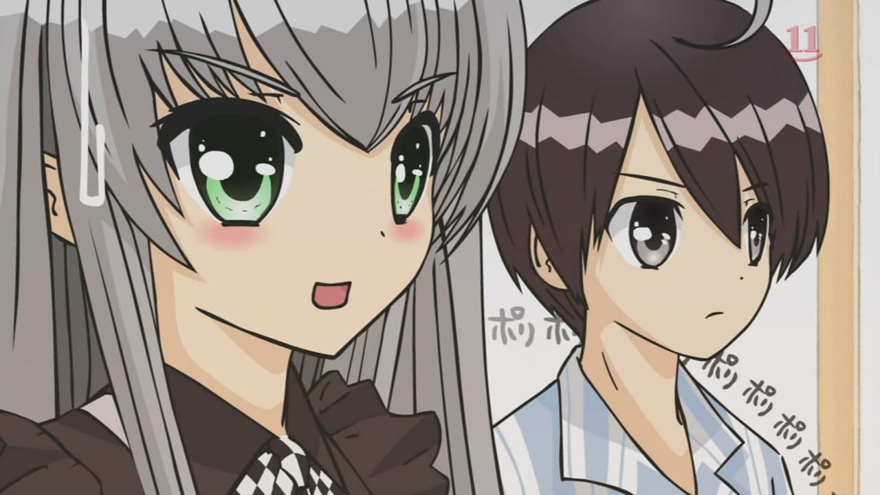 這いよる!ニャルアニ