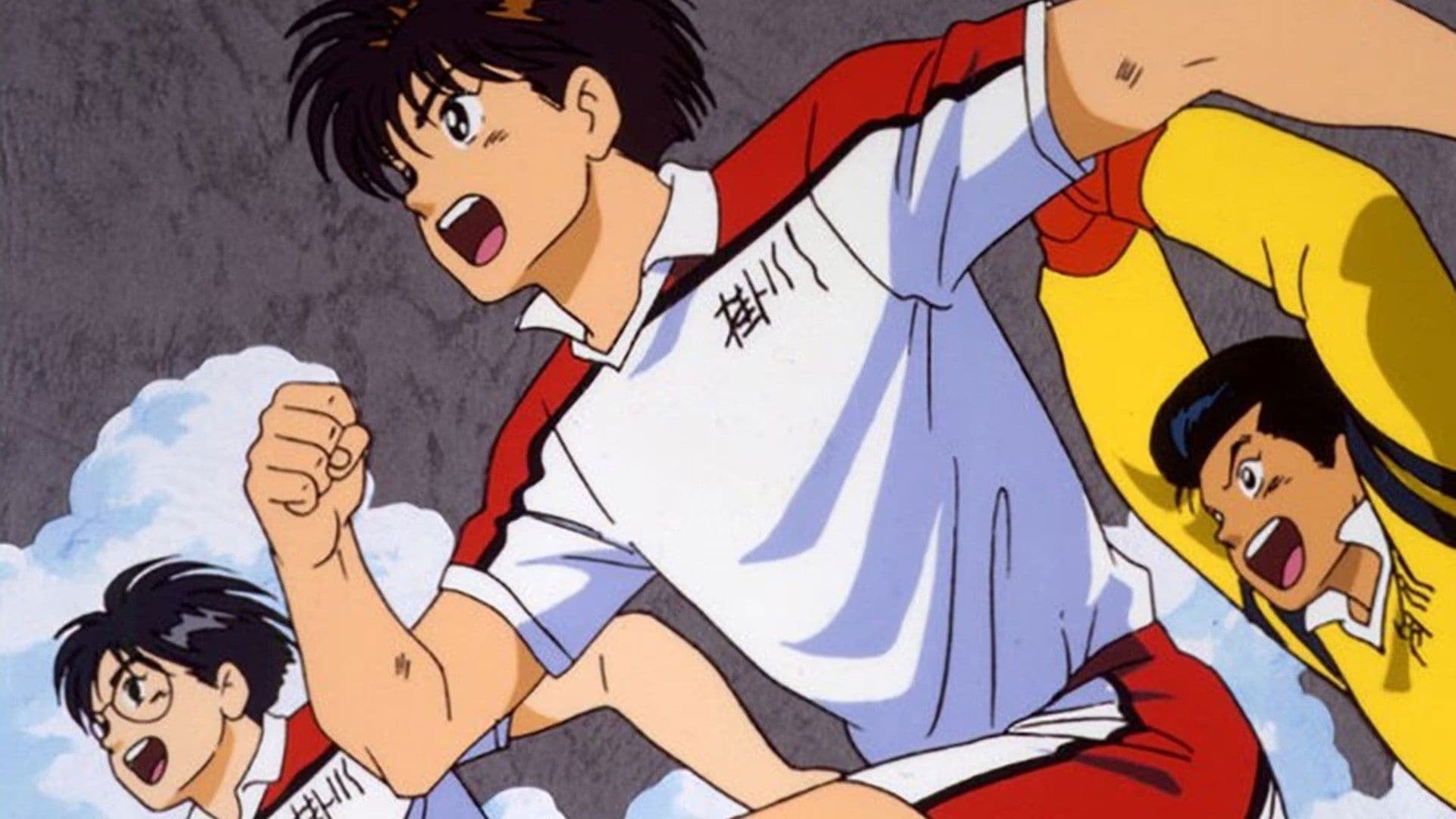 蒼き伝説 シュート！