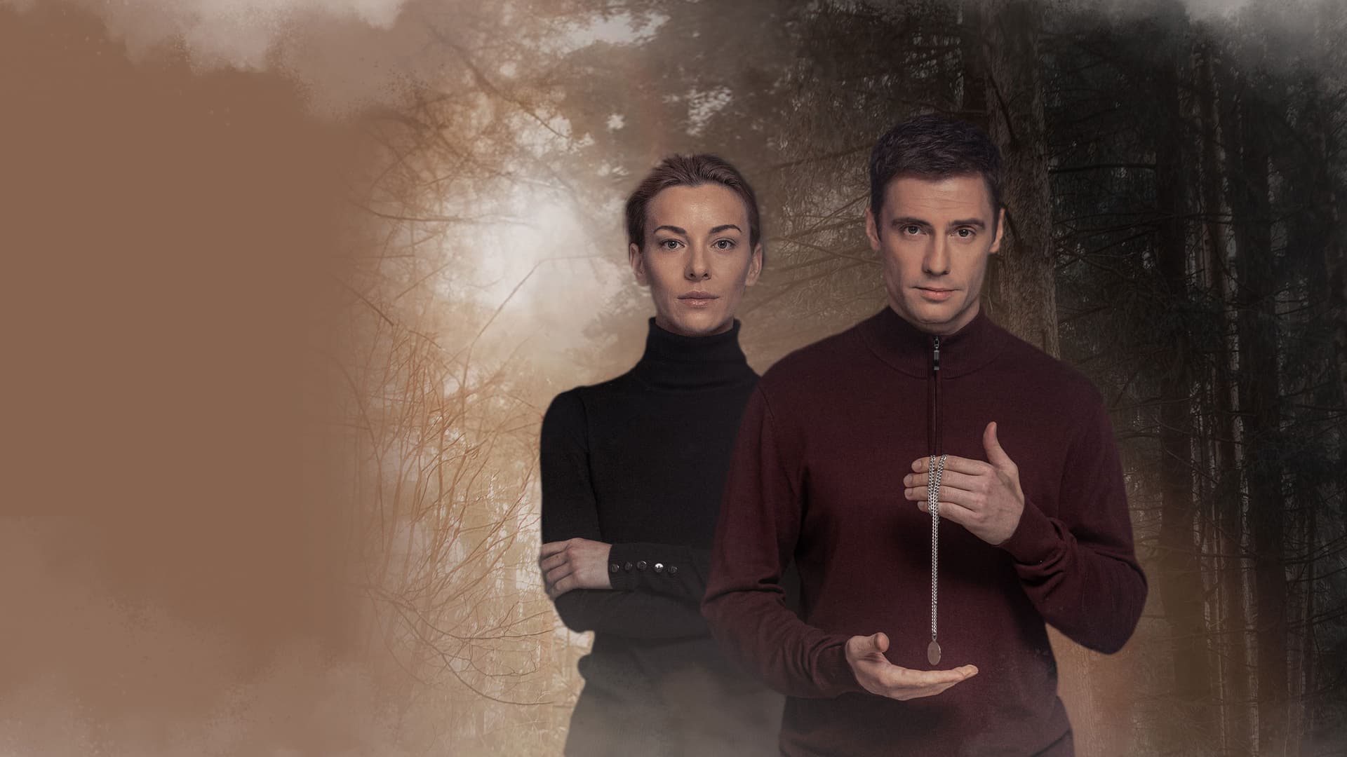 Уловки разума