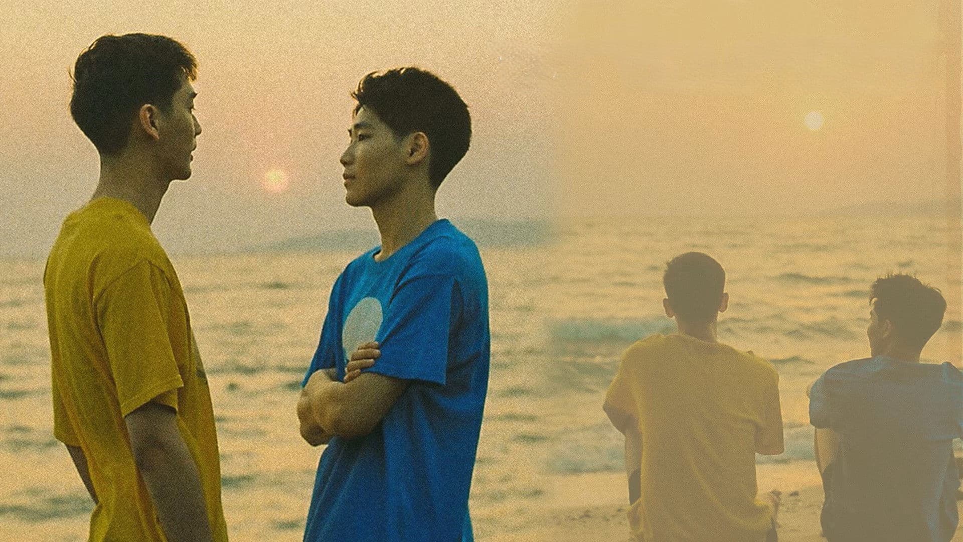 หนังสือรุ่น