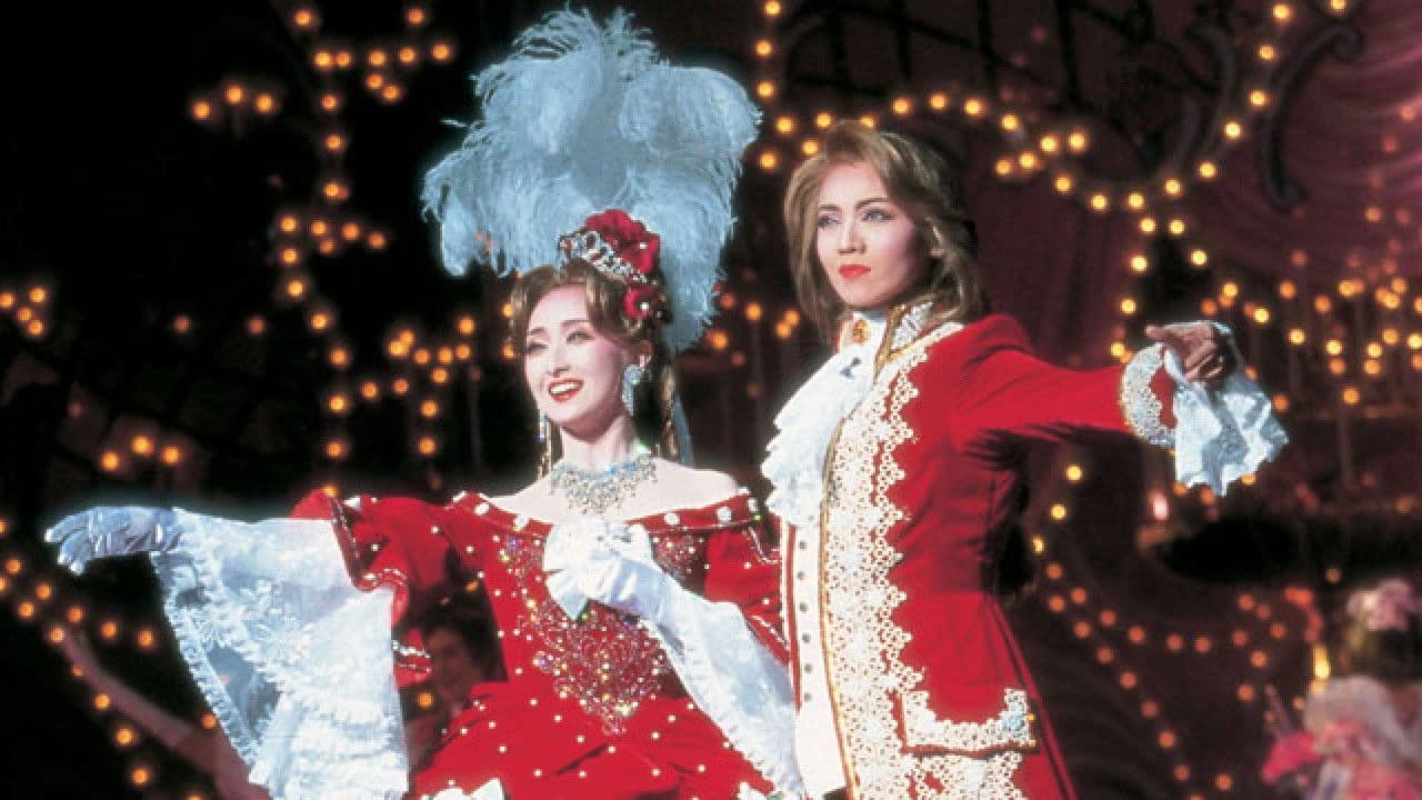 ベルサイユのばら　2001 - フェルゼンとマリー・アントワネット編