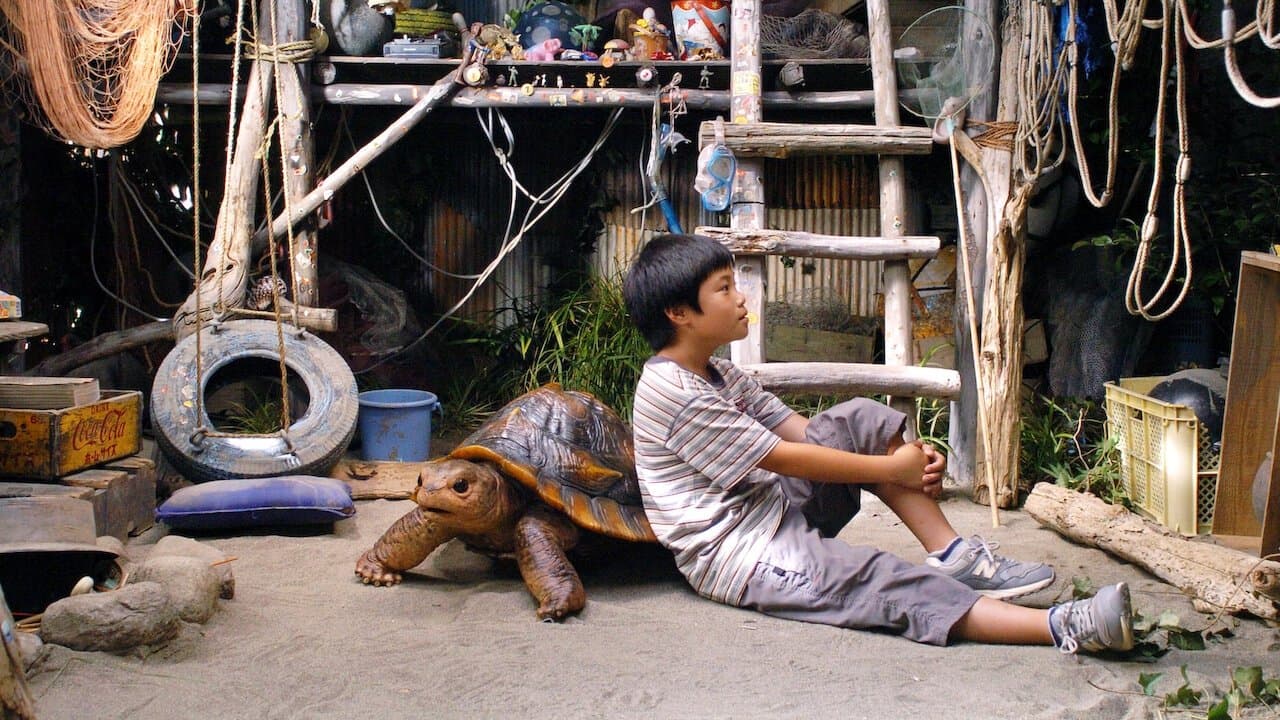 小さき勇者たち ～ガメラ～