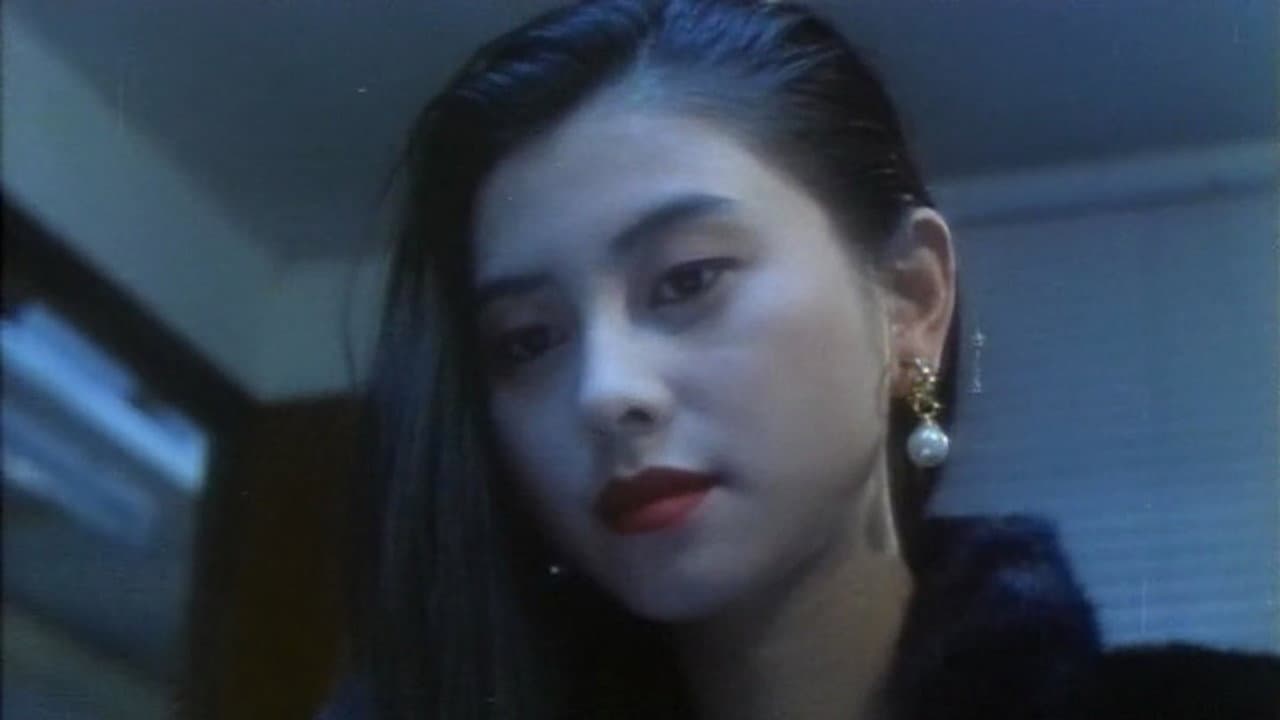 機密檔案之致命誘惑