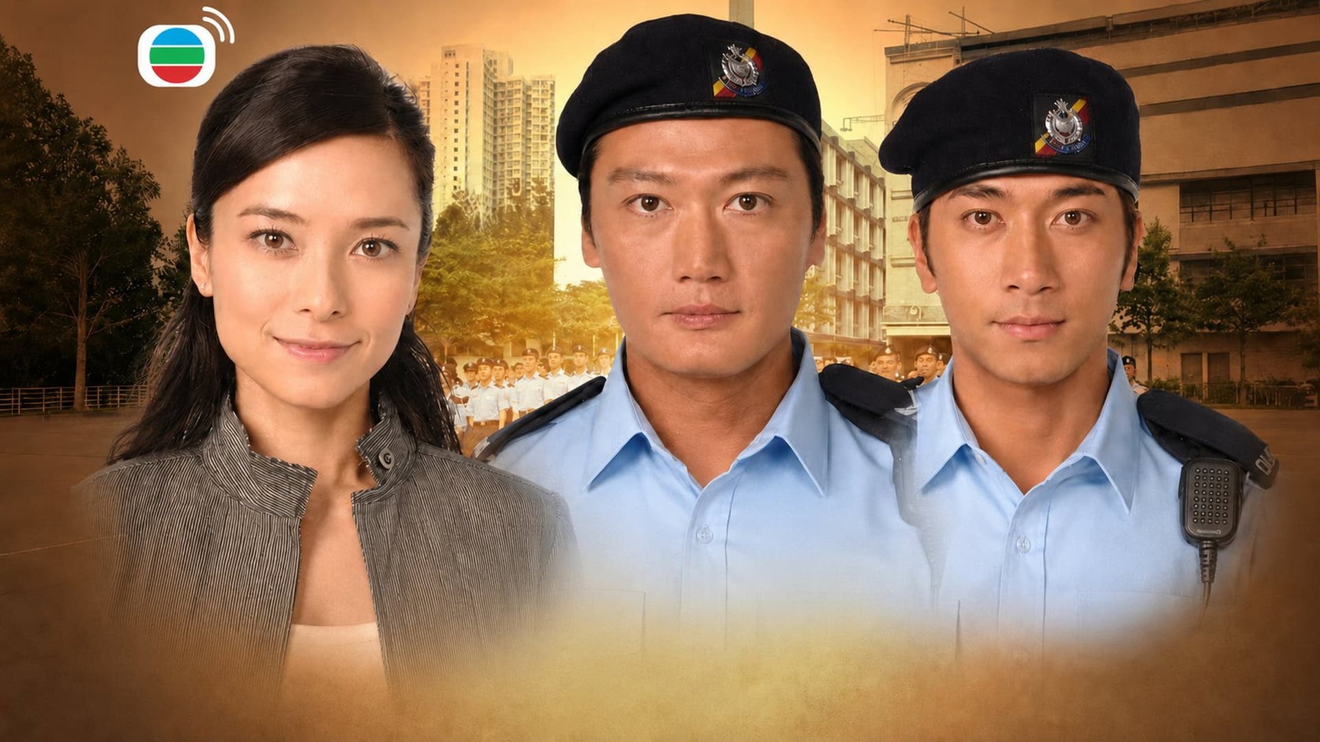 學警出更