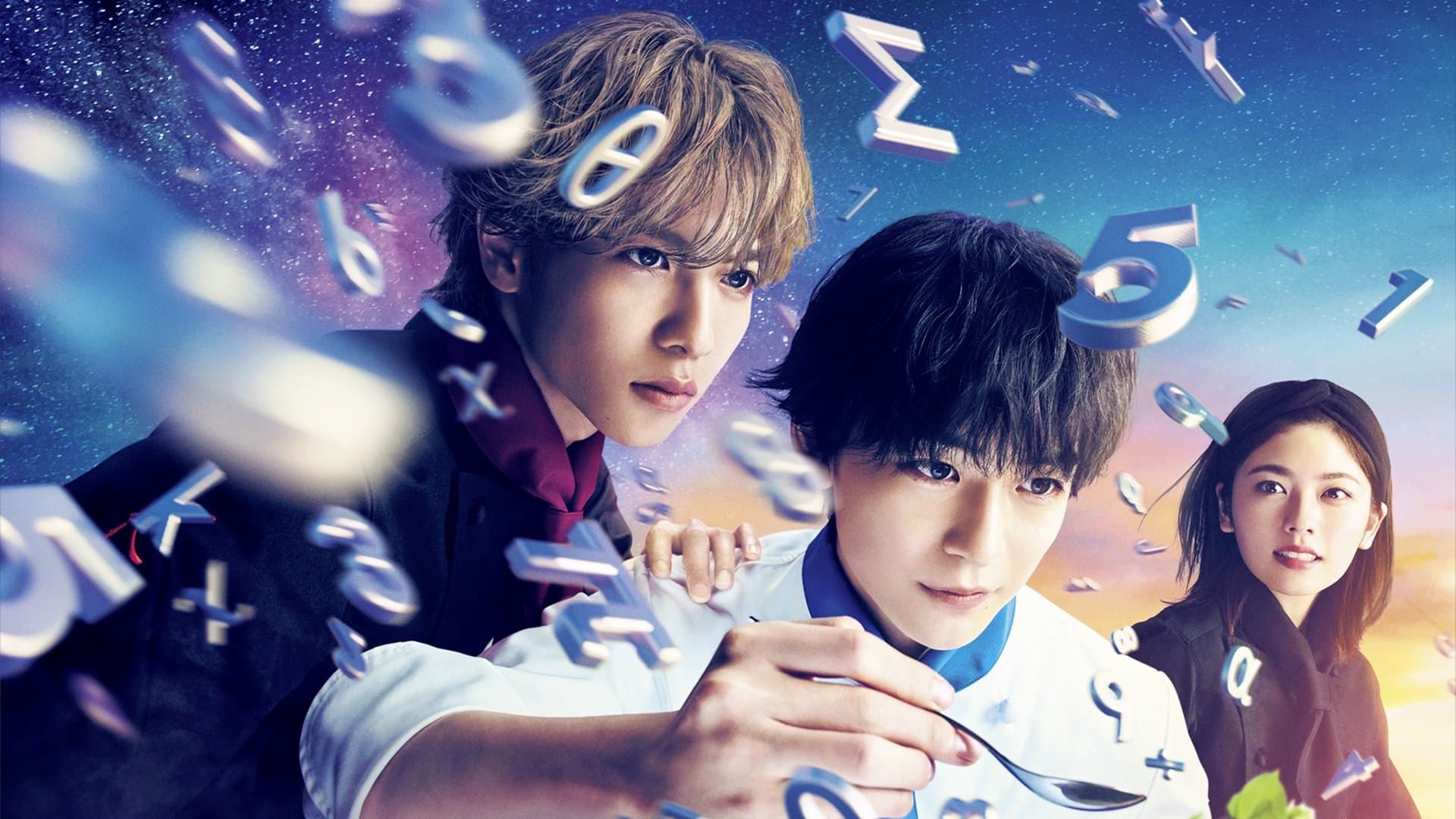 Bucătăria lui Fermat