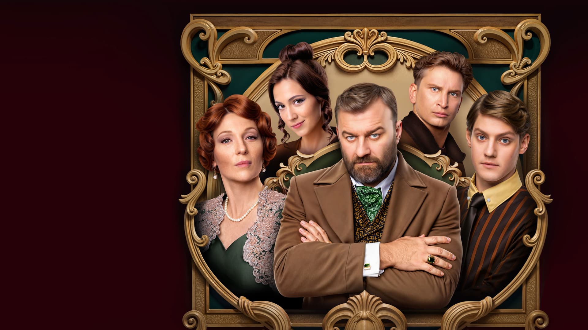 Купцы и дети