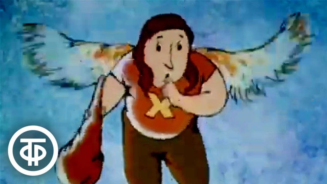 После того, как