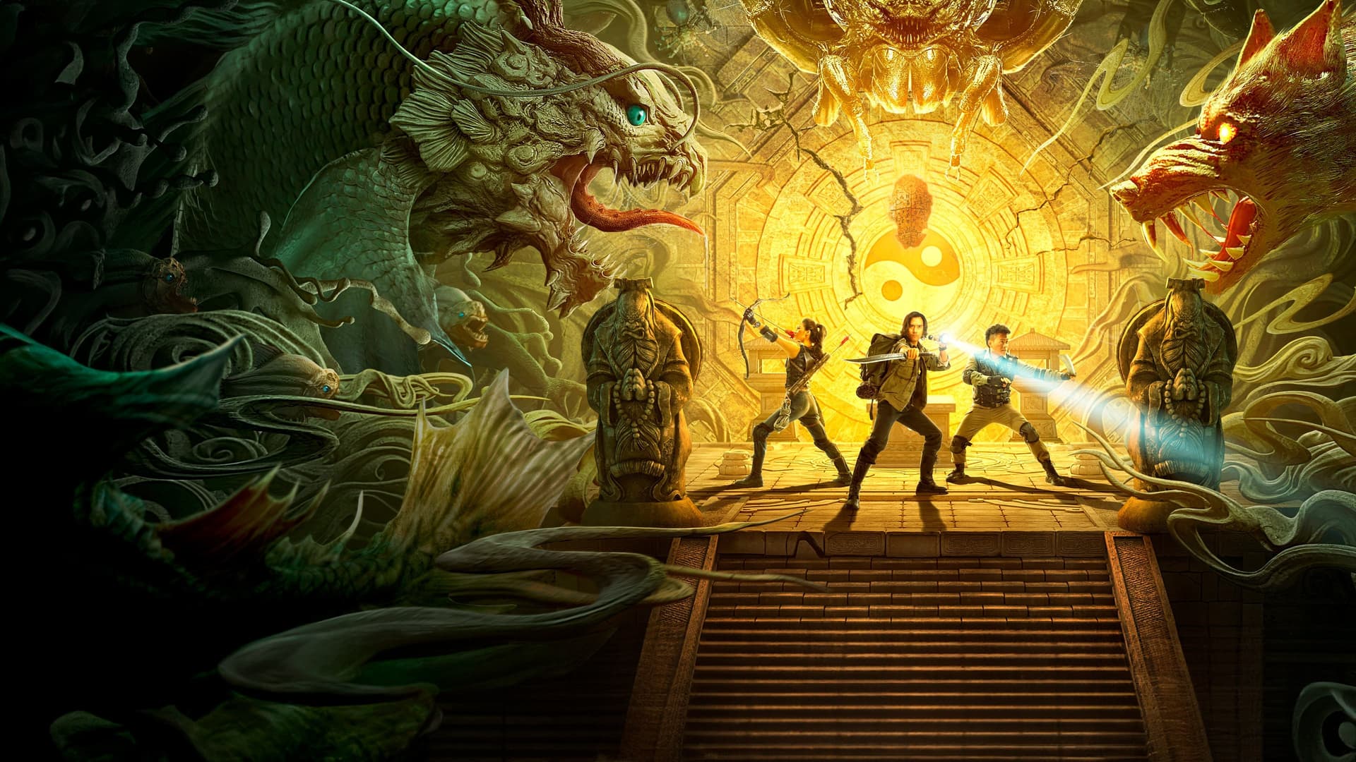 鬼吹灯 龙岭迷窟