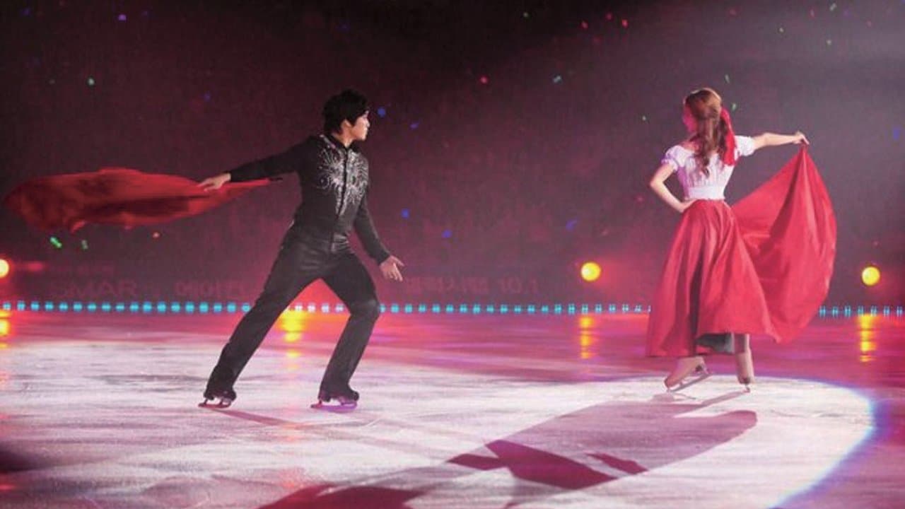 김연아의 키스앤크라이