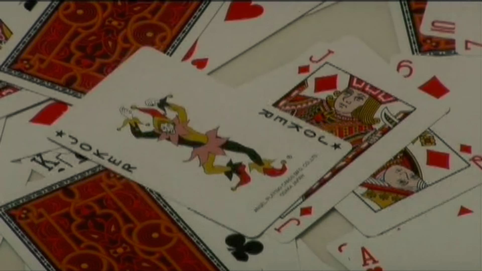 悪党ジョーカー