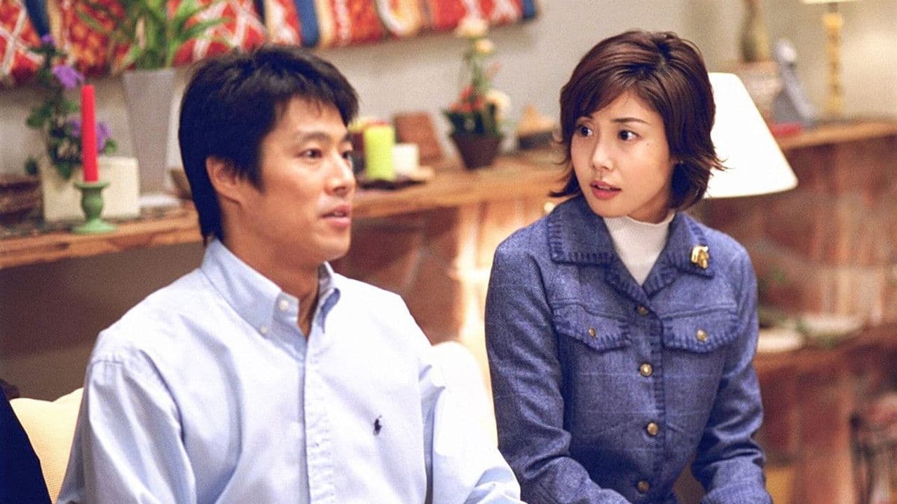 やまとなでしこ