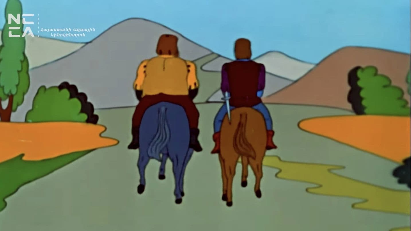 Ո՞Վ Է ՔՈ ԸՆԿԵՐԸ