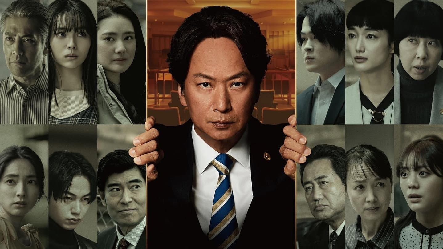 事件