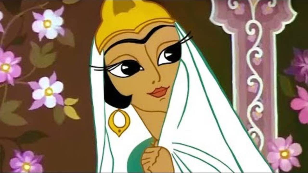 Волшебная серна