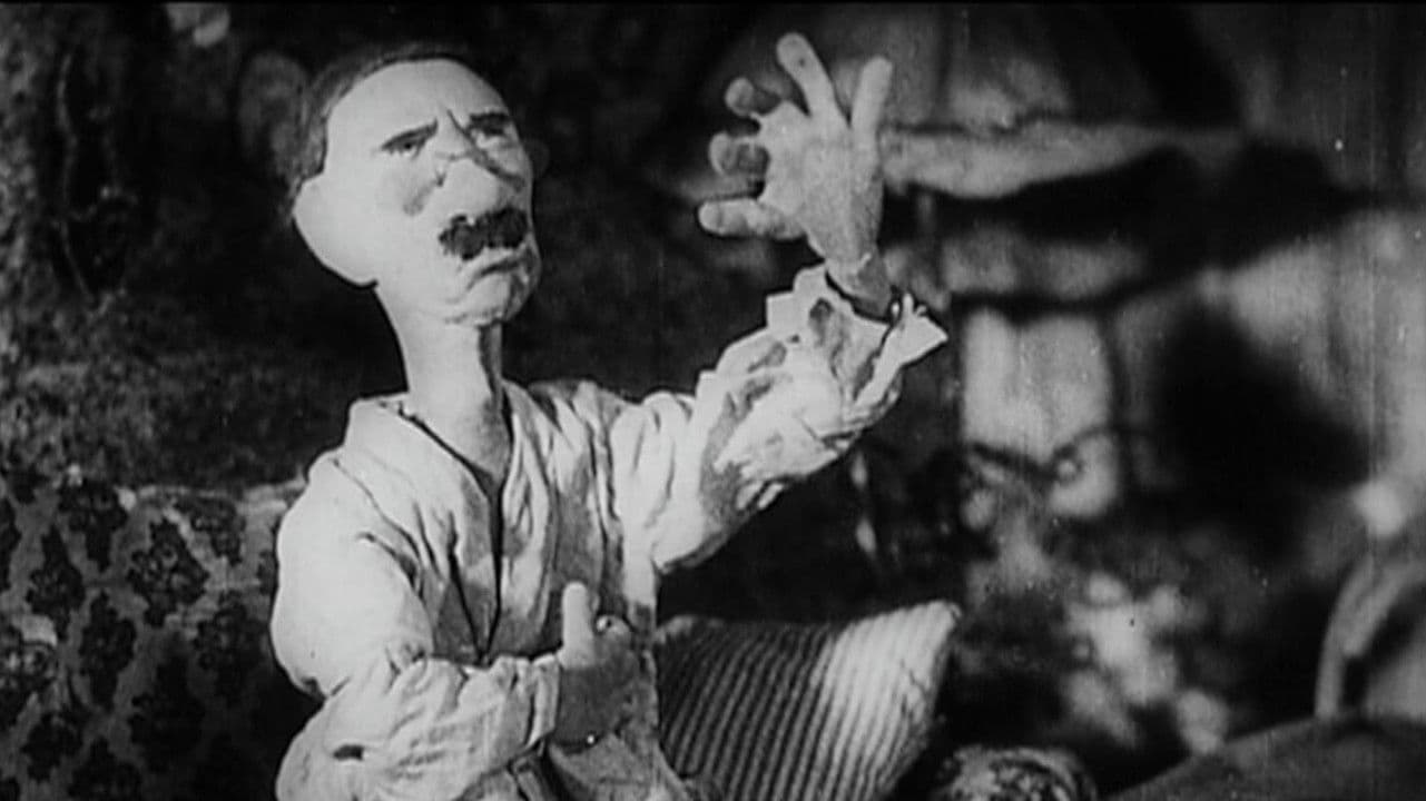 Властелин быта