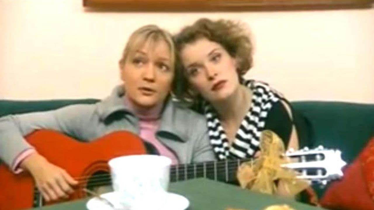 Любовь еще быть может