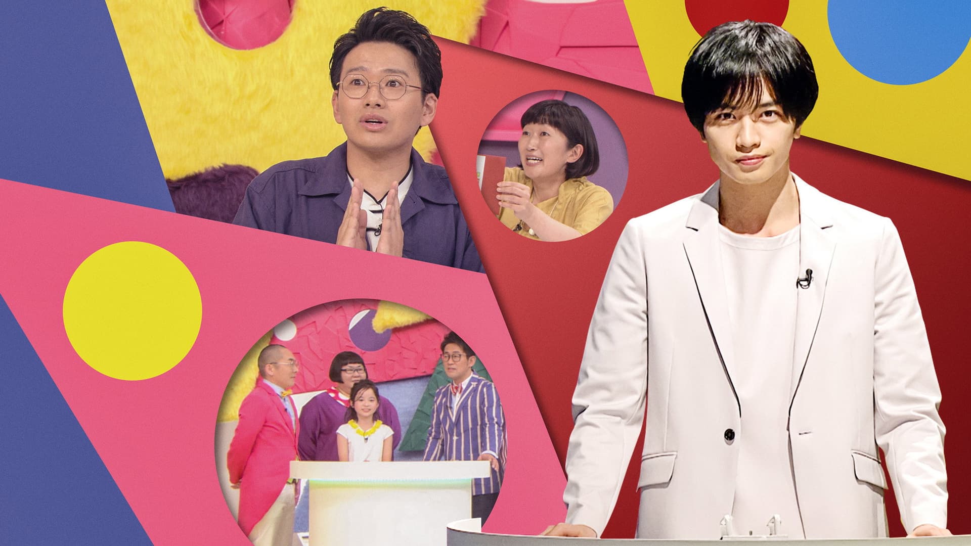 Disney イッツ･ア･クイズワールド