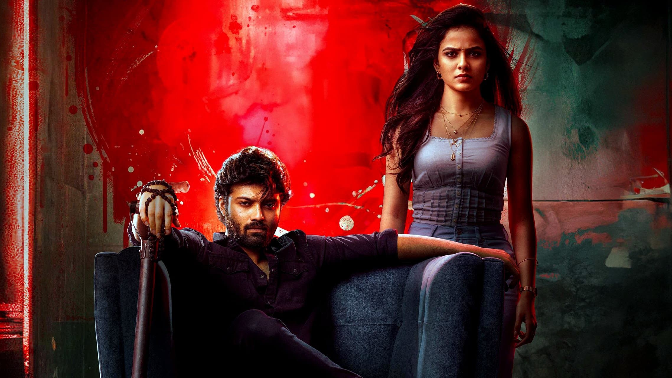 లవ్ మీ ఇఫ్ యు డేర్