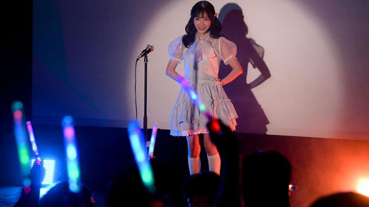 デビューの為…売れる為…服従のアイドルレ×プ輪● 中年オヤジ達に喰い物にされ続けた最期のアイドル 桃乃木かな