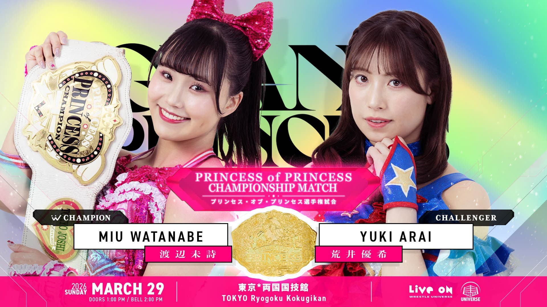 TJPW GRAND PRINCESS '26