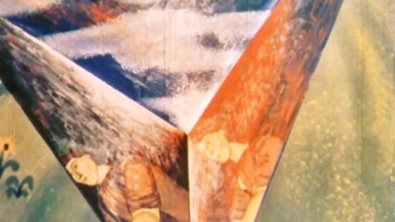 Полёт стрелы