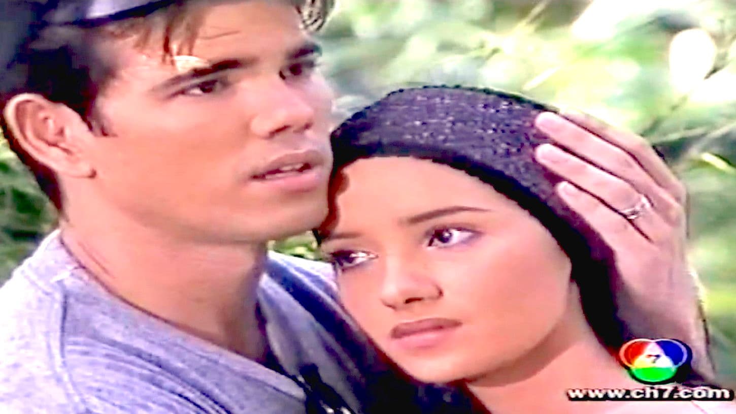 หัวใจสองภาค