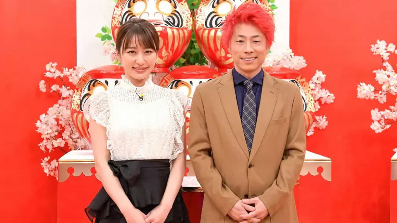 クイズ☆正解は一年後